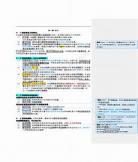 2019笔记本推荐学生
