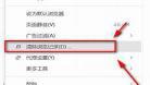 百度网盘提取码资源搜索