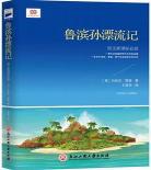 适合写在漂流瓶的美好句子