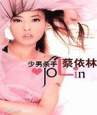 主角总说他爱我[快穿]壑舟须臾