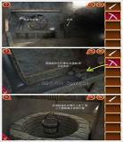 密室逃脱1第12关怎么