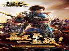 极无双破解版无限钻石
