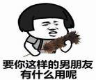 为什么男朋友抱着会蹭