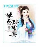 云上青梅许乘月31