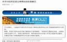 玩手机时灯开着好还是关了好