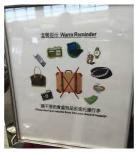 小偷该死图片