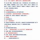 史上尺度最大的真人秀