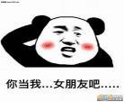 我喜欢女朋友用嘴喂我吃东西