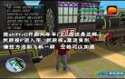 罪恶都市秘籍图文