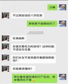 相亲聊天第一句话