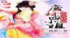 女主胎穿到国外
