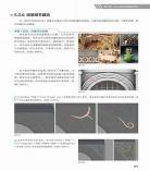 i社模型解析