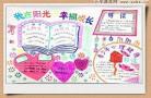 关于心理健康的影片