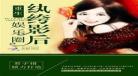重生娱乐圈女神逆袭