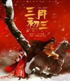 日文广播剧资源