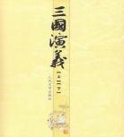 中国古代小说中的性描写