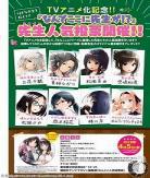 为什么老师会在这里漫画
