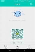 看本子的应用