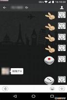 微信作弊色子表情包