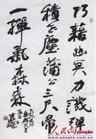 艺术鉴赏作品赏析星月夜
