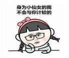 情侣聊天必备表情包