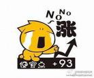 天津下次油价调整时间