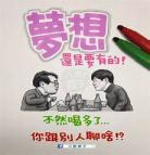 我到底是谁的崽儿