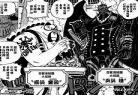 海贼王主要故事顺序