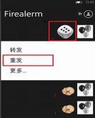 微信玩骰子输了惩罚有哪些