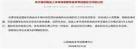 202/0大同拆房最新消息