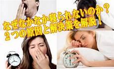 暮寝而思之寝的意思