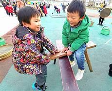 小班体育活动小兔跳跳视频