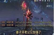 钟无艳强化普攻能暴击吗