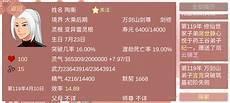 某某宗女修修炼手札剑尊