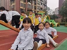 家长对幼儿园建议15字