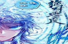 娜娜真是一个榨汁机霍雨浩