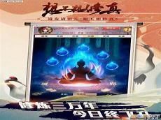 想不想修真灵根升级表