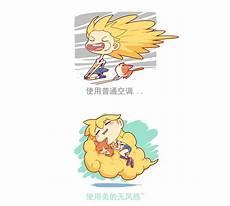 seeyouagain指弹谱