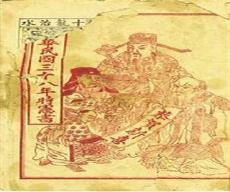 以前历史最厉害的人是谁