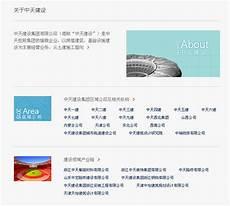 中天美好集团投诉电话