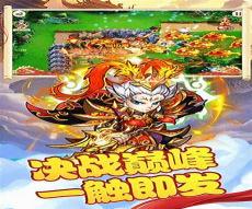 西游记大战盘丝洞邵氏