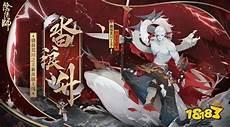 sp荒川秘闻九层沉默