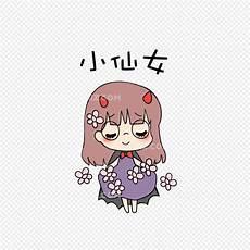 迪士尼精灵仙子图片
