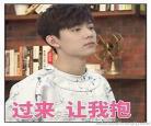 肖战动态表情包