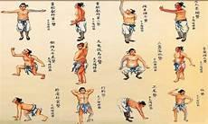 练易筋经的禁忌