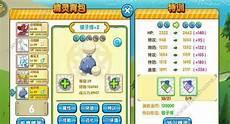 毽子棉进化成什么