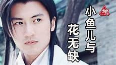 宝莲灯大结局剧情
