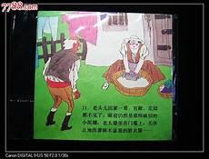 中国历史最厉害的人