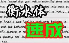 超宽行距笔记本子