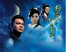 霍建华令狐冲图片